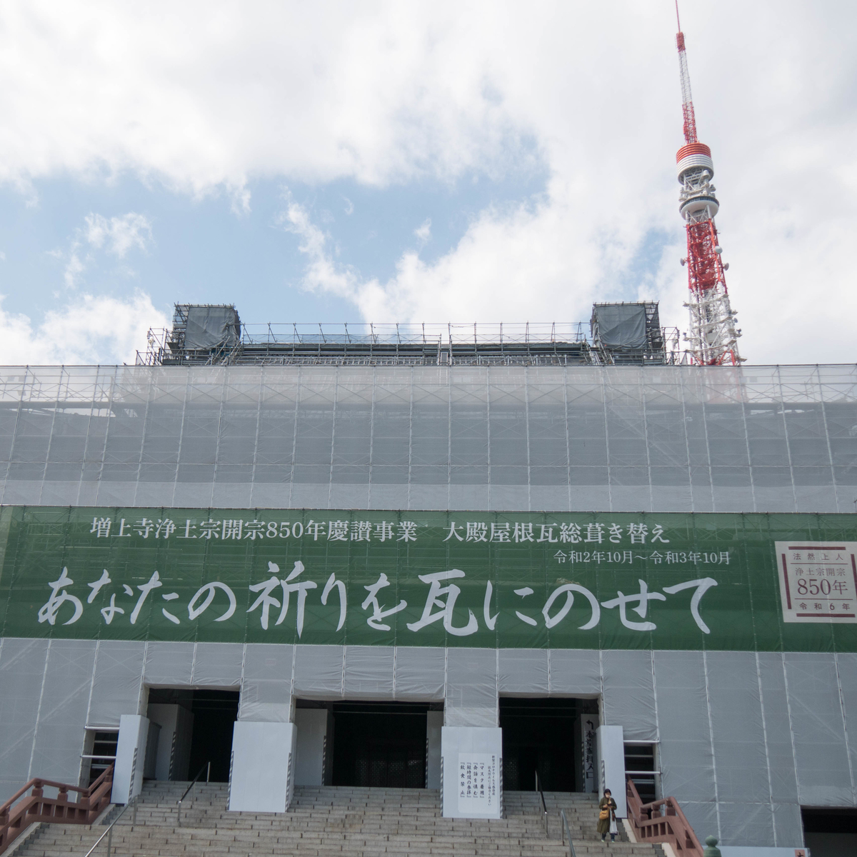 f:id:tonaka1:20210413061239j:plain