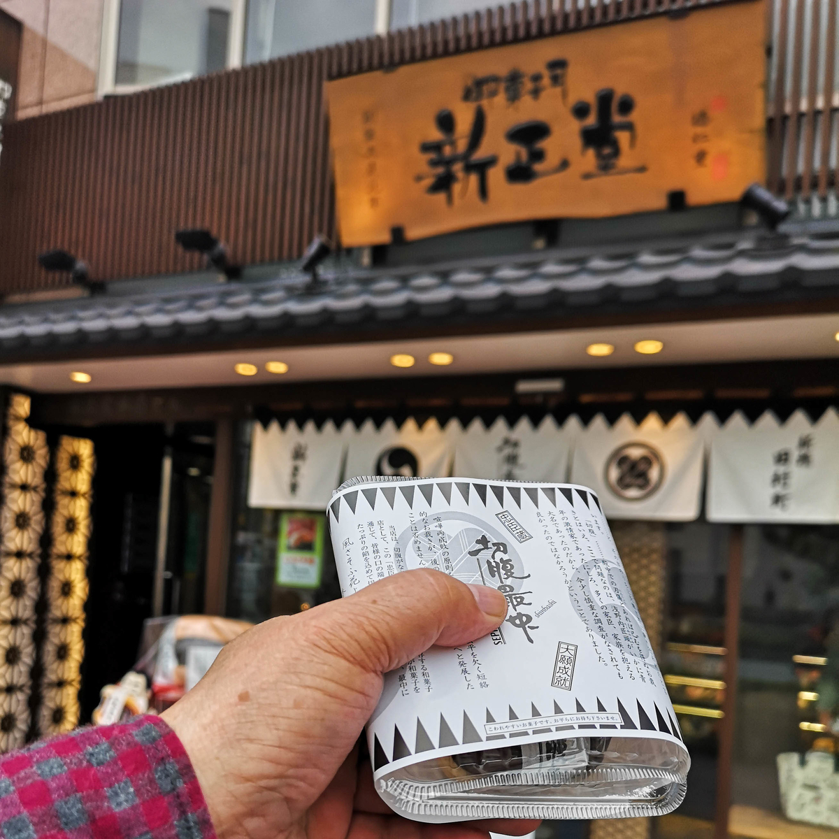 f:id:tonaka1:20210413081522j:plain