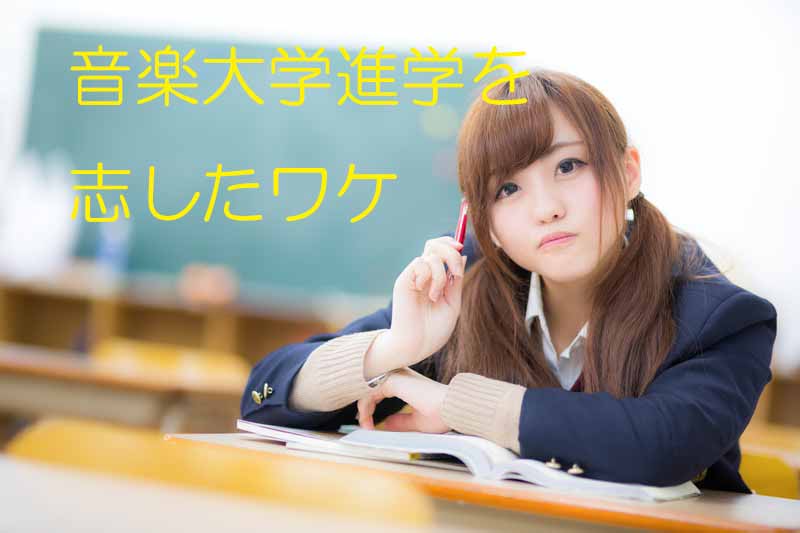 f:id:tonakaimusic:20190726131037j:plain
