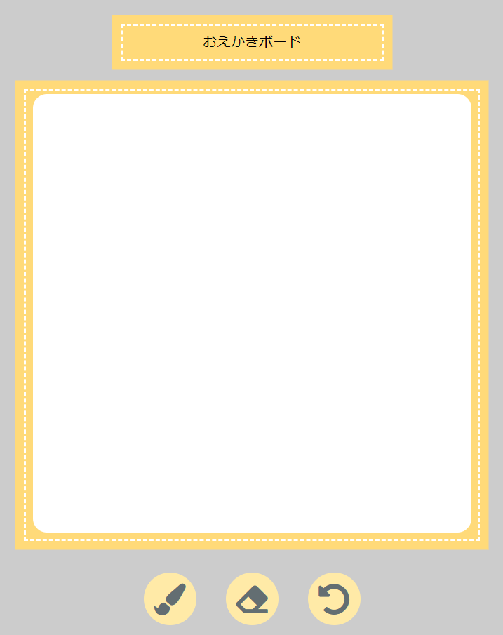 f:id:tonamao:20190303174838p:plain