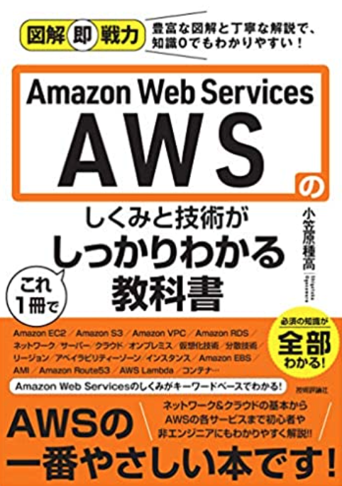 f:id:tonamao:20210815112304p:plain:w150