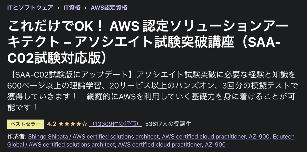 f:id:tonamao:20210815113430p:plain:w300