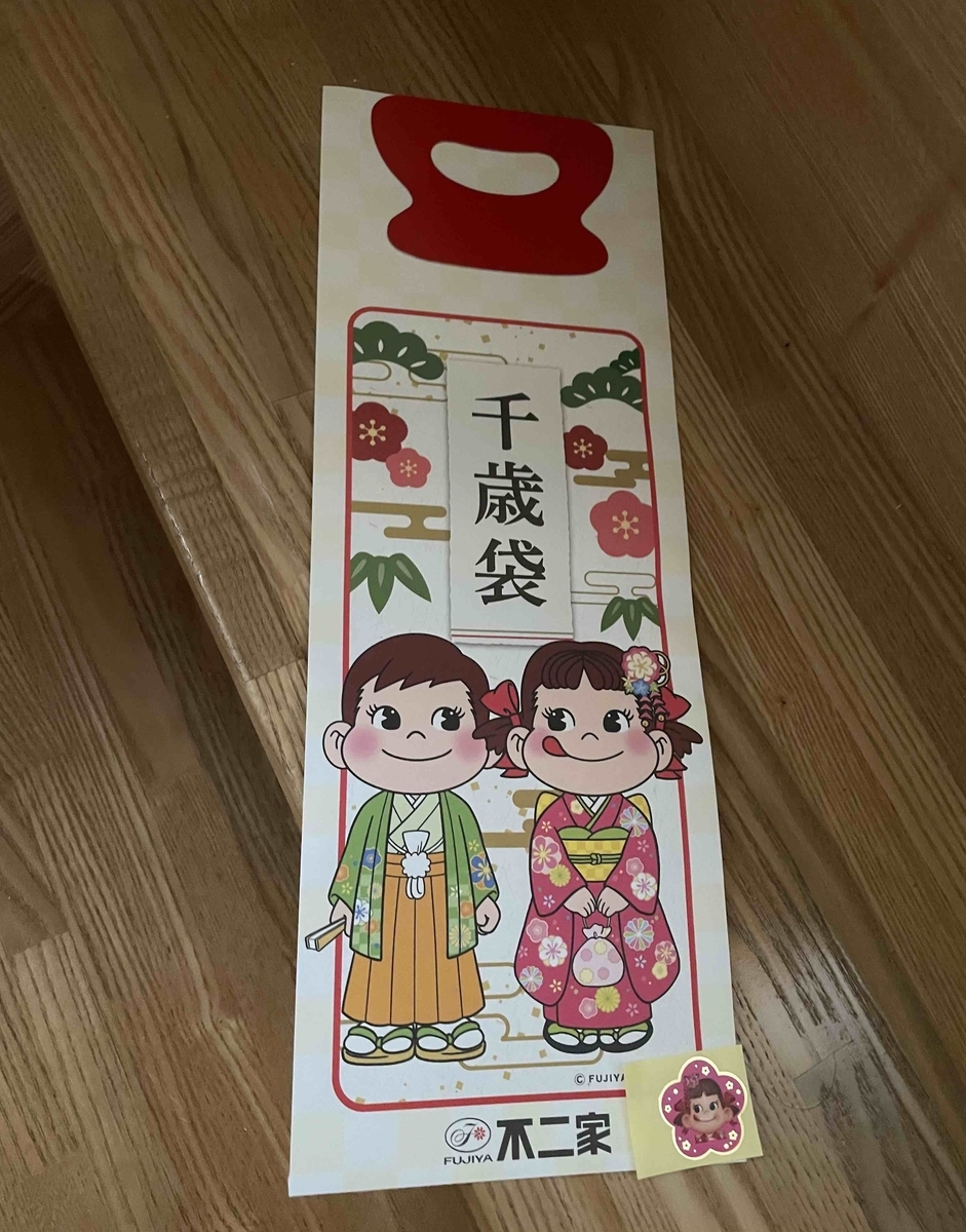 f:id:tonamitravel:20201028213037j:plain f:id:tonamitravel:20201028213037j:plain