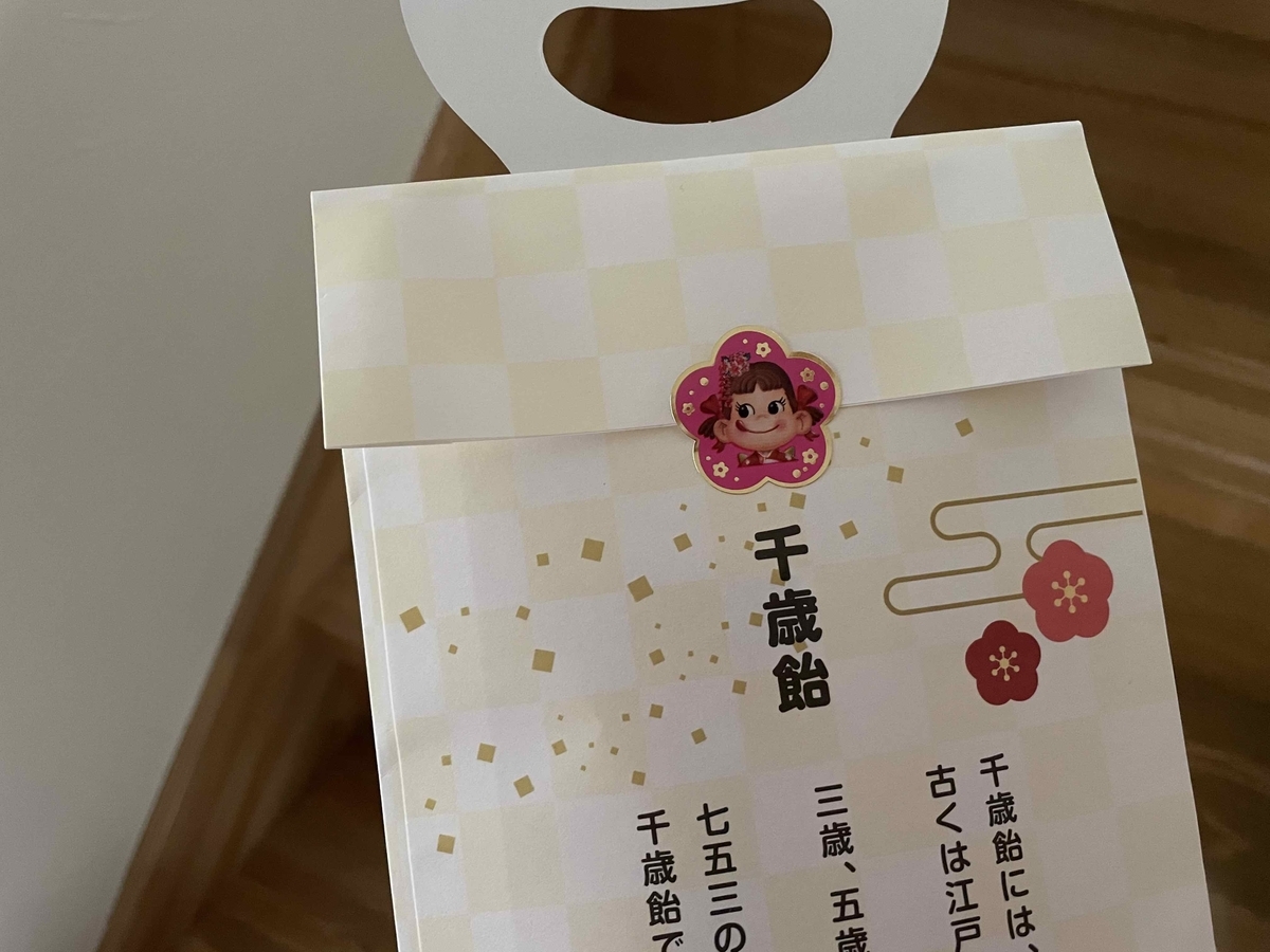 f:id:tonamitravel:20201028213056j:plain f:id:tonamitravel:20201028213056j:plain