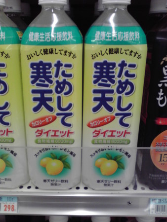 f:id:tonan:20111210163900j:image