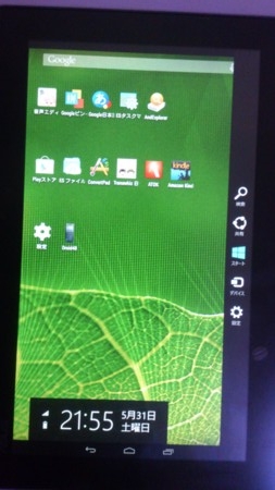 f:id:tonan:20140531215515j:image f:id:tonan:20140531215515j:image