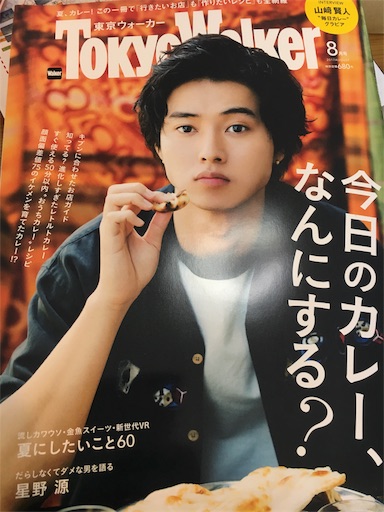 f:id:tonarino_tororo_desu:20170722083611j:image