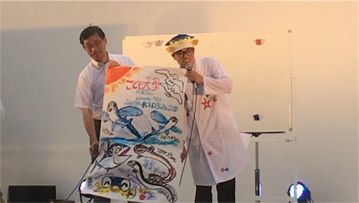 f:id:tonarino_tororo_desu:20170806015639j:image