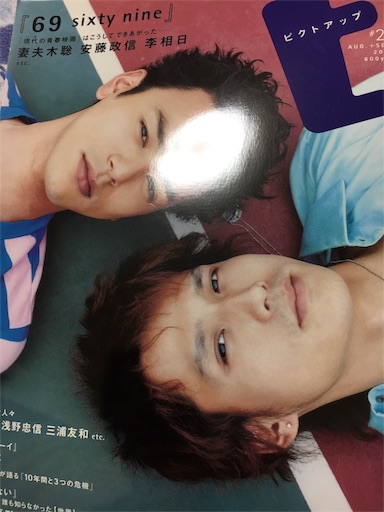 f:id:tonarino_tororo_desu:20170812055445j:image