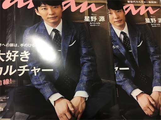 f:id:tonarino_tororo_desu:20170812060141j:image