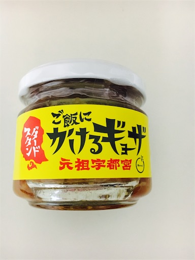 f:id:tonarino_tororo_desu:20170911065026j:image