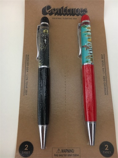 f:id:tonarino_tororo_desu:20170911065049j:image