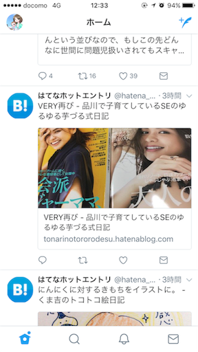 f:id:tonarino_tororo_desu:20170917022838p:image