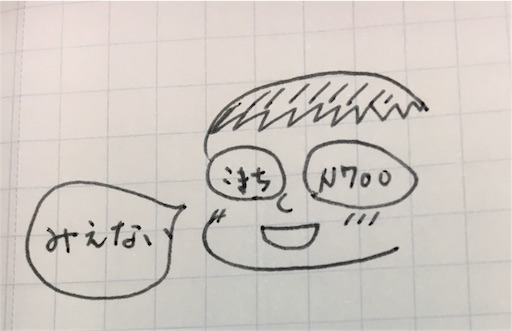 f:id:tonarino_tororo_desu:20171101011812j:image