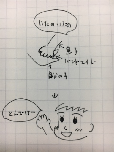 f:id:tonarino_tororo_desu:20171101011943j:image