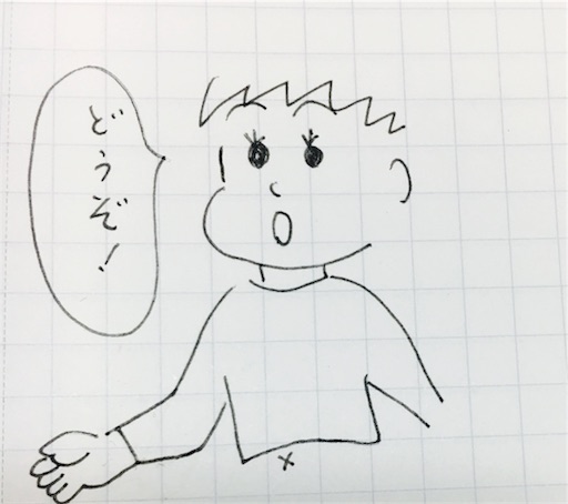 f:id:tonarino_tororo_desu:20171124202057j:image f:id:tonarino_tororo_desu:20171124202057j:image