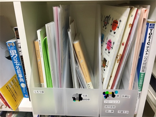 f:id:tonarino_tororo_desu:20171203081030j:image