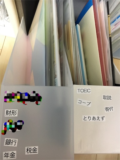 f:id:tonarino_tororo_desu:20171203081046j:image