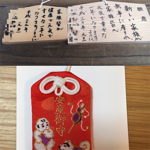 f:id:tonarino_tororo_desu:20180103135401j:image