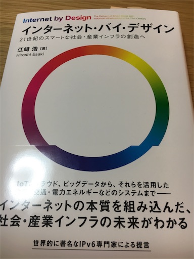 f:id:tonarino_tororo_desu:20180204213904j:image