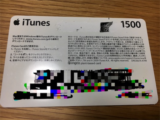 f:id:tonarino_tororo_desu:20180223195633j:image