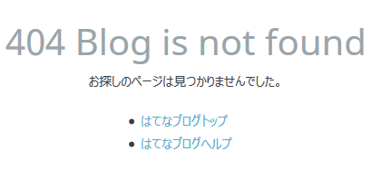 f:id:tonarino_tororo_desu:20180303110941p:plain
