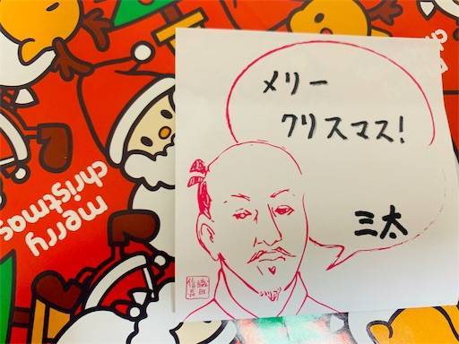 f:id:tonarino_tororo_desu:20181227130439j:image