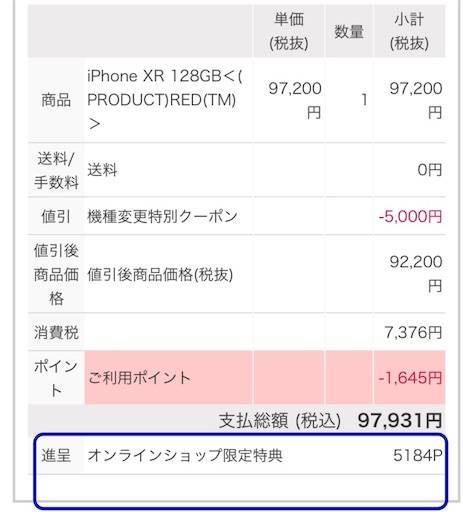 f:id:tonarino_tororo_desu:20190123133846j:image