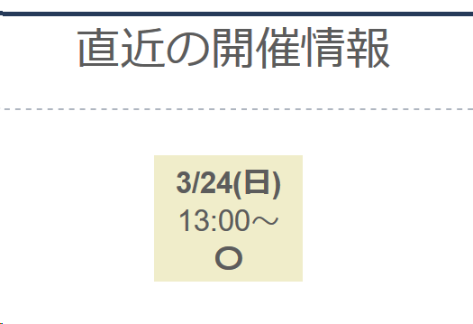 f:id:tonarino_tororo_desu:20190218153821p:plain