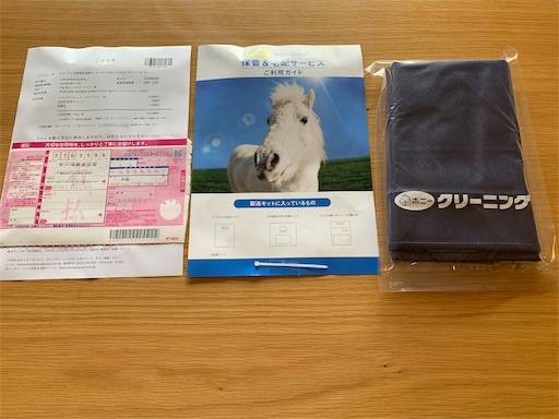 f:id:tonarino_tororo_desu:20190509063535j:image f:id:tonarino_tororo_desu:20190509063535j:image