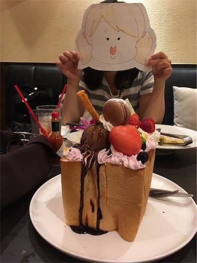 f:id:tonarino_tororo_desu:20190615083151j:image