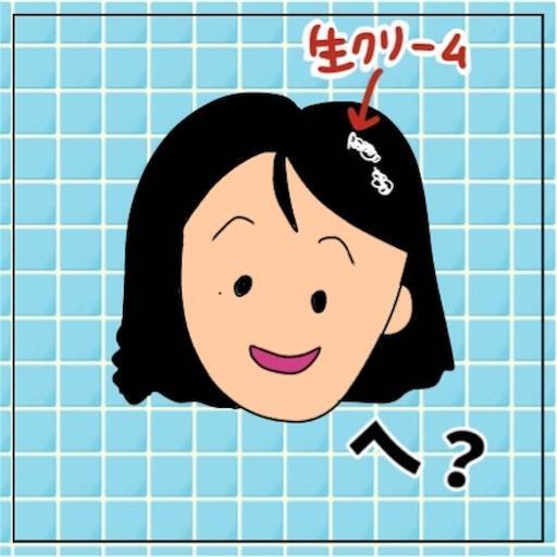 f:id:tonarino_tororo_desu:20190615083348j:image