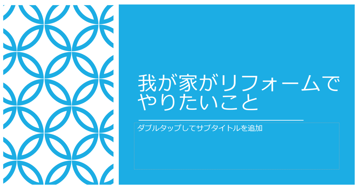 f:id:tonarino_tororo_desu:20190709073544p:plain