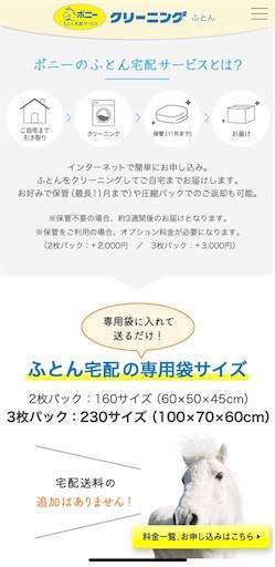 f:id:tonarino_tororo_desu:20190803235837j:image f:id:tonarino_tororo_desu:20190803235837j:image