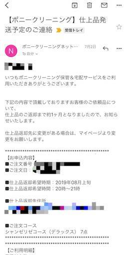f:id:tonarino_tororo_desu:20190804013431j:image f:id:tonarino_tororo_desu:20190804013431j:image