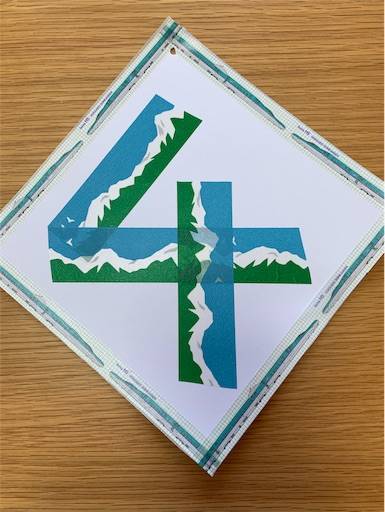 f:id:tonarino_tororo_desu:20190906040712j:image