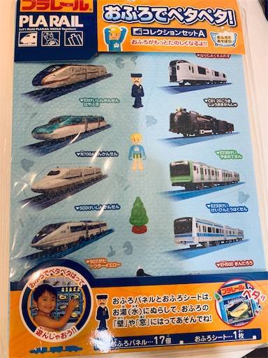 f:id:tonarino_tororo_desu:20191227054510j:image f:id:tonarino_tororo_desu:20191227054510j:image