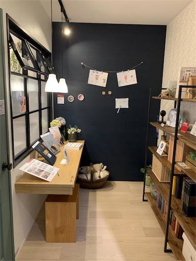 f:id:tonarino_tororo_desu:20200324010420j:image f:id:tonarino_tororo_desu:20200324010420j:image