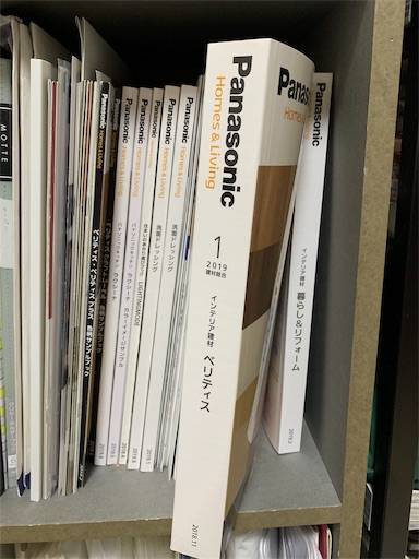 f:id:tonarino_tororo_desu:20200324011029j:image f:id:tonarino_tororo_desu:20200324011029j:image