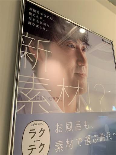 f:id:tonarino_tororo_desu:20200324012440j:image f:id:tonarino_tororo_desu:20200324012440j:image