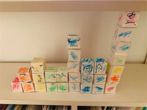 f:id:tonarino_tororo_desu:20200403033117j:image f:id:tonarino_tororo_desu:20200403033117j:image