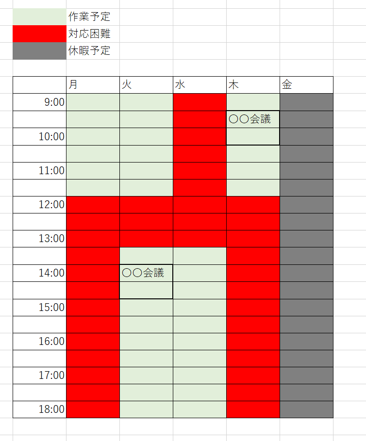 f:id:tonarino_tororo_desu:20200410064657p:plain
