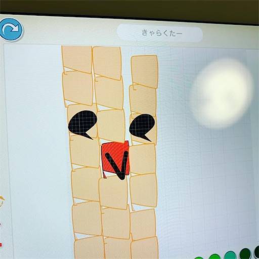 f:id:tonarino_tororo_desu:20200830015641j:image