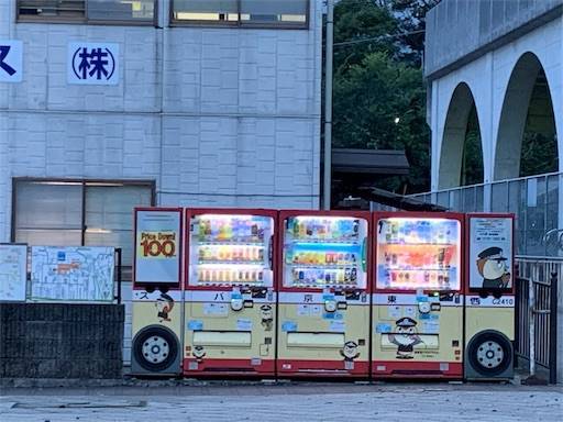 f:id:tonarino_tororo_desu:20201010072322j:image