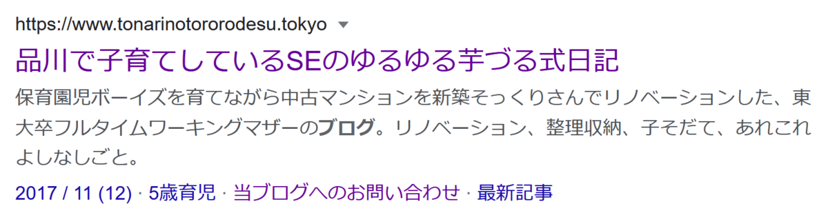 f:id:tonarino_tororo_desu:20210602064232p:plain