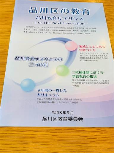 f:id:tonarino_tororo_desu:20210923165239j:plain