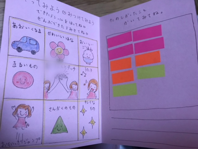 f:id:tonarinodokushokai:20180625095945j:plain f:id:tonarinodokushokai:20180625095945j:plain