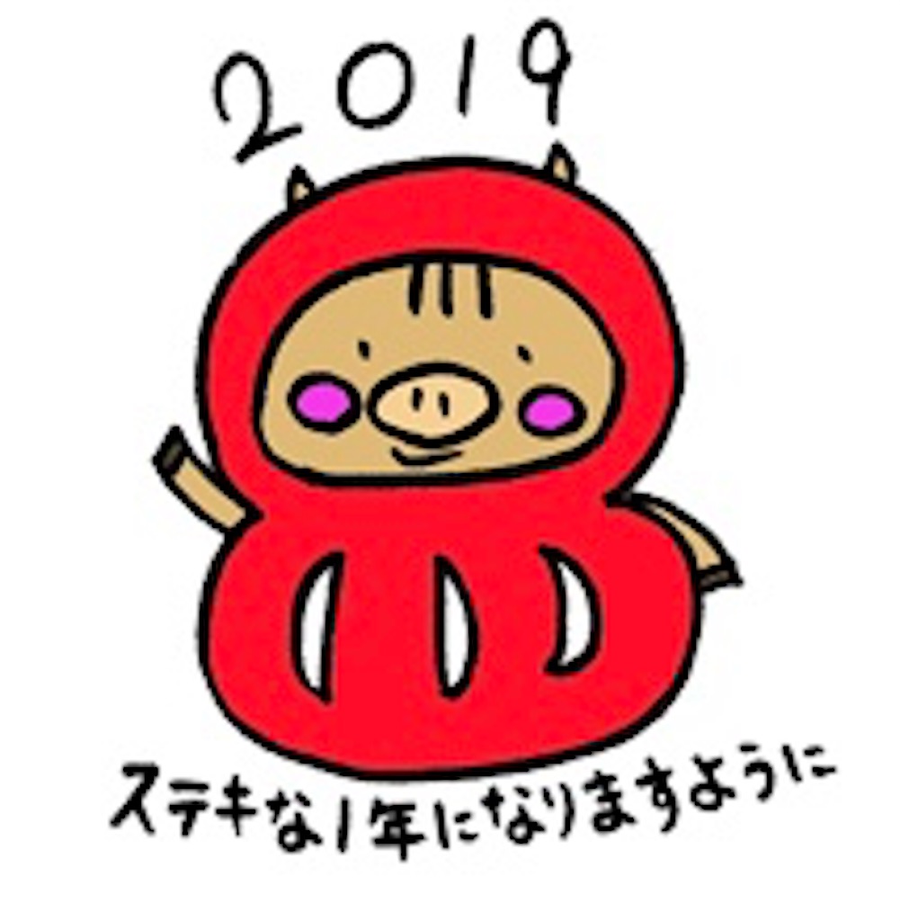 f:id:tonarinodokushokai:20181214081620j:image