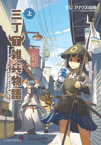 f:id:tonarinoyj-op:20180515135023j:plain f:id:tonarinoyj-op:20180515135023j:plain