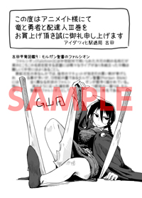 f:id:tonarinoyj-op:20180515185244j:plain f:id:tonarinoyj-op:20180515185244j:plain